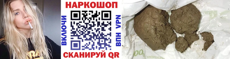 Где купить Саки СК Кокаин АМФЕТАМИН Меф Канабис ГАШ