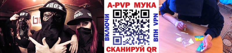 Альфа ПВП СК КРИС Саки