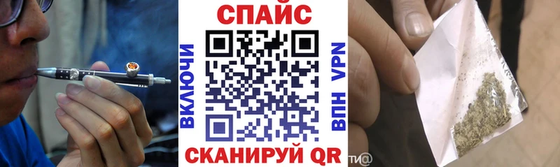 Бутират буратино закладки Саки
