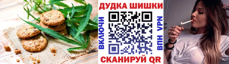 Еда ТГК марихуана  Саки 