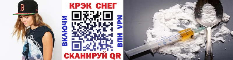 darknet формула купить наркотики цена Саки Cocaine 97%