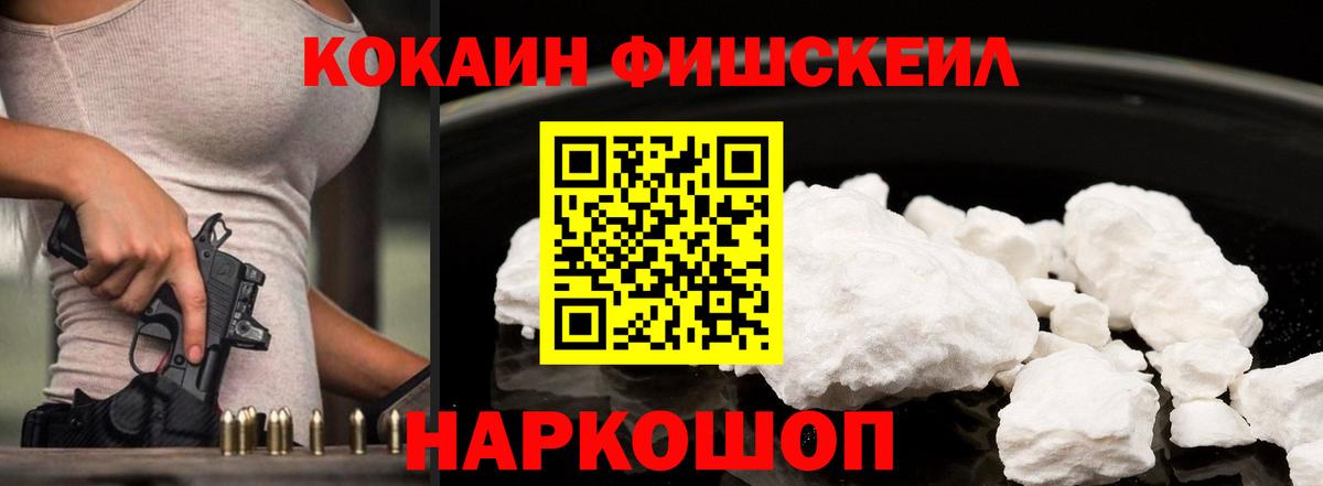 COCAIN Перу  Вход с VPN  Саки  КОКАИН 98% 