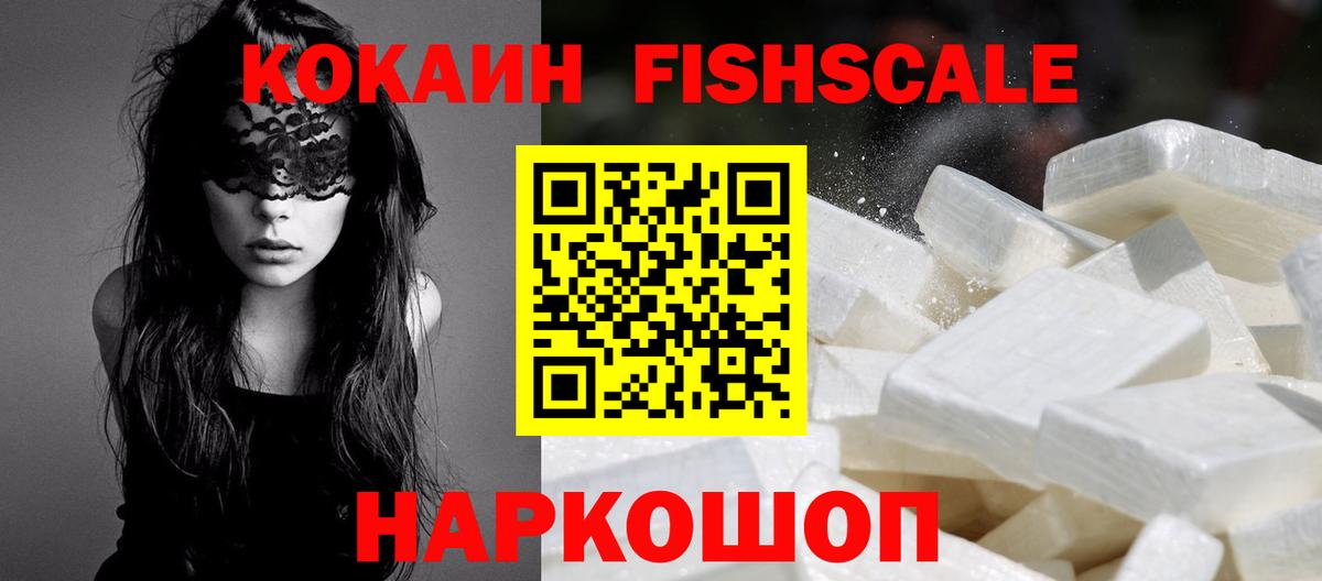 Кокаин 98% Саки