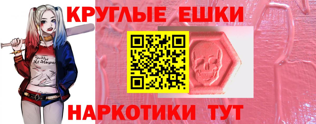 Саки  ЭКСТАЗИ Cube  Ecstasy  Вход с VPN 