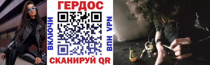 сколько стоит Саки ГЕРОИН VHQ