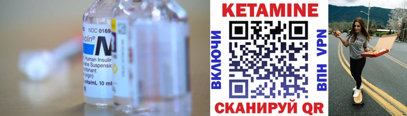 КЕТАМИН VHQ магазин наркотиков KRAKEN tor Саки