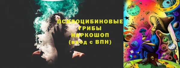 амфетамин Алексеевка