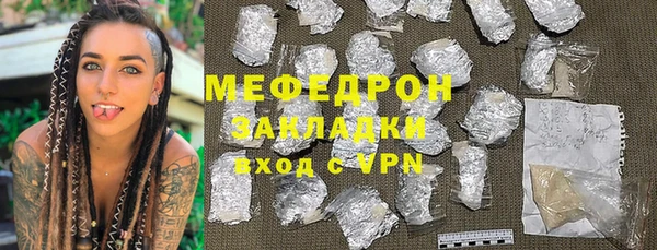 мефедрон VHQ Алексин