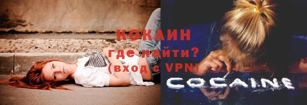 марки nbome Абдулино