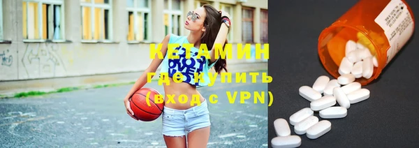 амфетамин Алексеевка