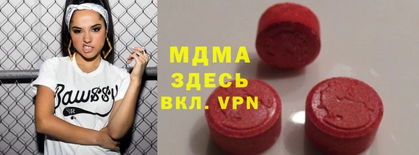 марки nbome Абдулино