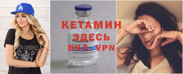 мефедрон Абаза