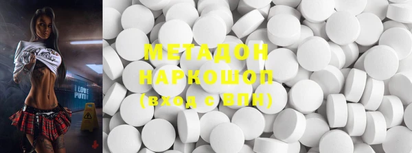 мефедрон Абаза