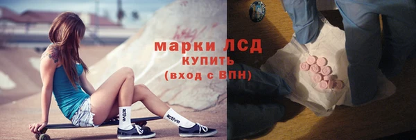 мефедрон VHQ Алексин