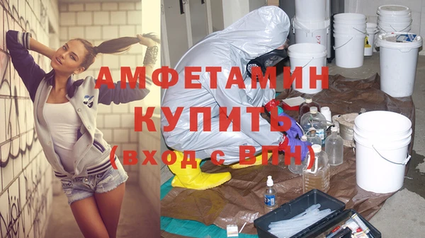 мефедрон VHQ Алексин