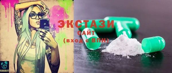 марки nbome Абдулино