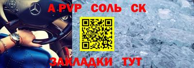 метадон Аша