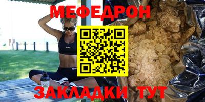 каннабис Белореченск