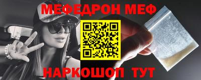 винт Бердск