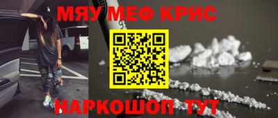 наркотики Ачхой-Мартан