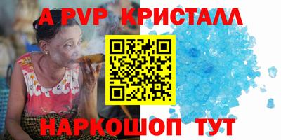 наркотики Ачхой-Мартан