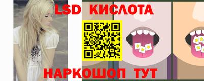 каннабис Белореченск
