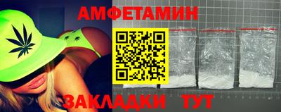 винт Баксан
