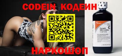 мефедрон VHQ Белорецк