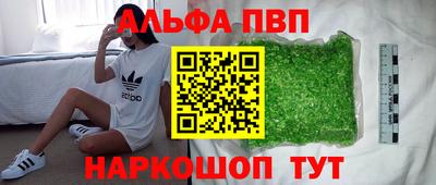 винт Бердск