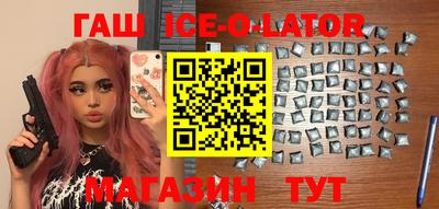 метадон Аша