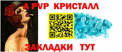 винт Баксан