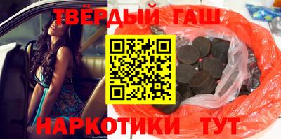 мефедрон VHQ Белорецк