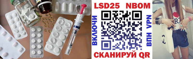 закладка  kraken маркетплейс  ЛСД экстази кислота  Саки 