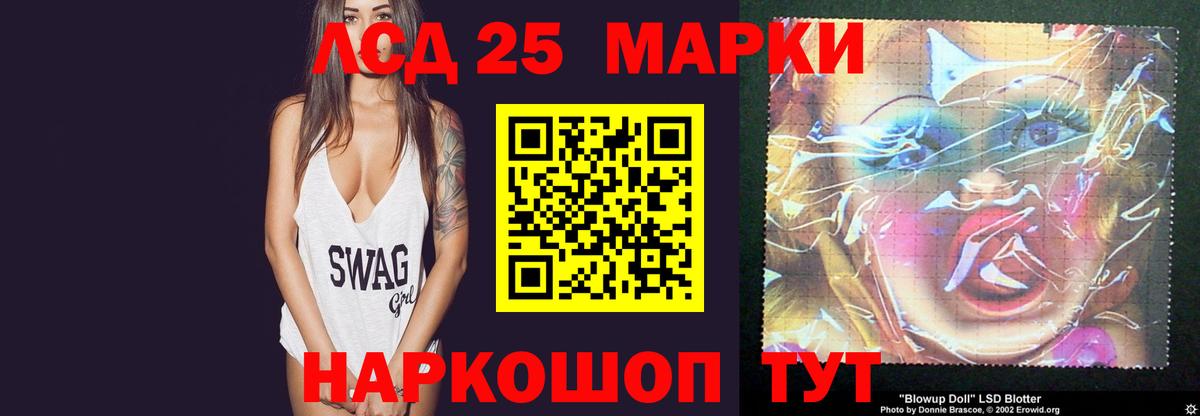 ЛСД экстази кислота  LSD-25 экстази  ЛСД экстази ecstasy  Саки  Вход с VPN 
