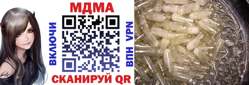 маркетплейс состав  Саки  MDMA Molly 