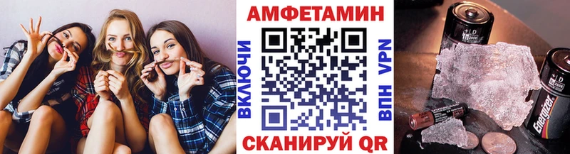 Первитин мет  KRAKEN зеркало  Саки 