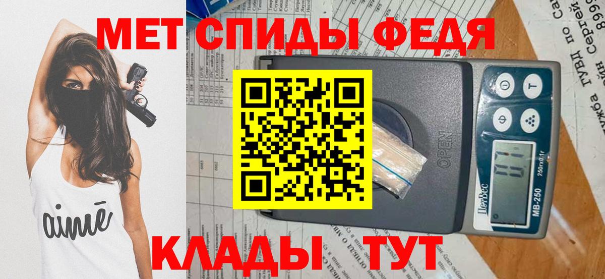 Метамфетамин кристалл Саки