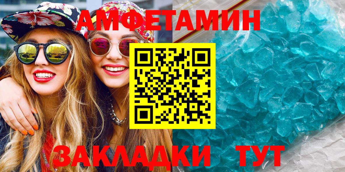 МЕТАМФЕТАМИН  Вход с VPN  Саки  МЕТАМФЕТАМИН Methamphetamine 