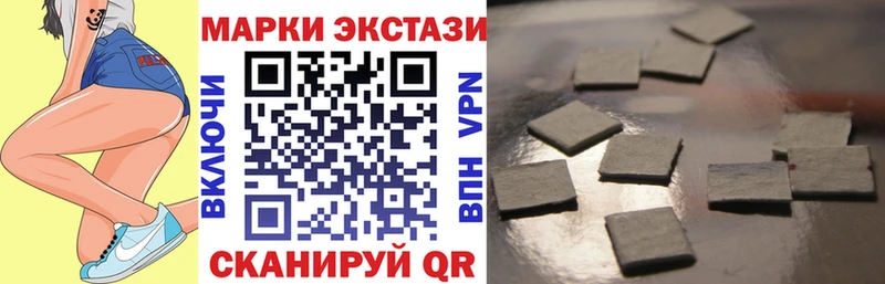 купить закладку Саки Марки 25I-NBOMe 1,8мг