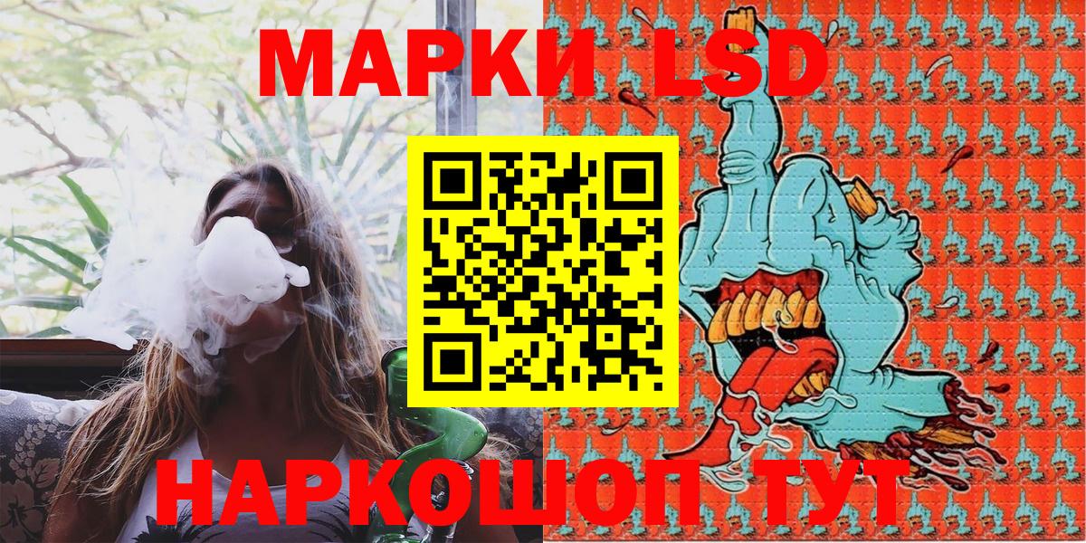 Марки NBOMe 1500мкг  Вход с VPN  Марки NBOMe  Саки 