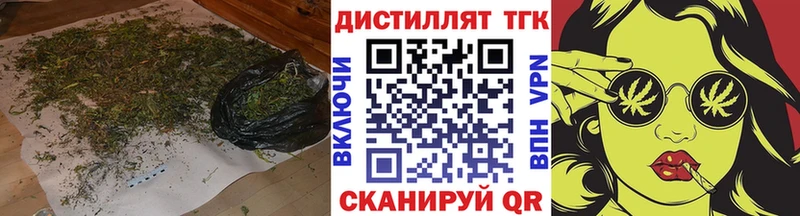 kraken как войти  Саки  Дистиллят ТГК THC oil 
