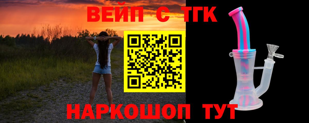ТГК концентрат Саки