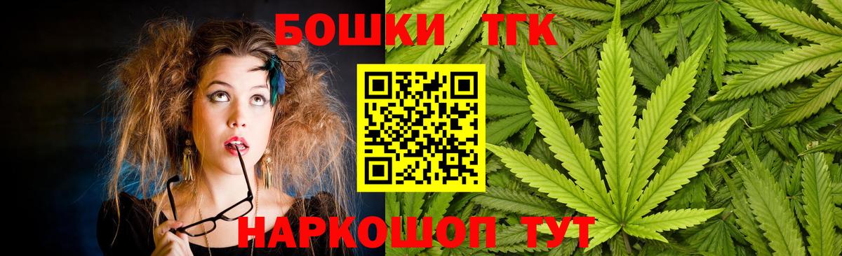 Бошки Шишки гибрид  Вход с VPN  Саки  Бошки Шишки White Widow  Шишки марихуана MAZAR 