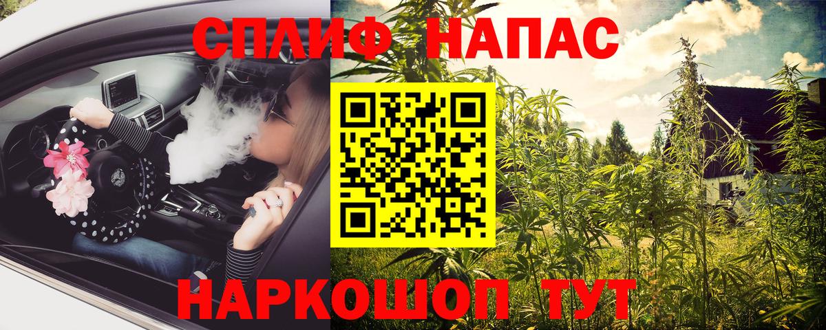 Марихуана AK-47 Саки